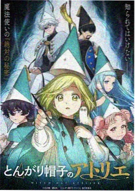 漫画台 纸上王国 奇幻新番封面