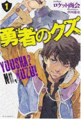 漫画台 战神归来当奶爸 短剧封面