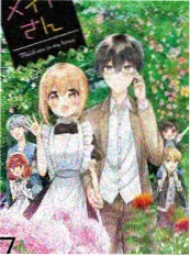 漫画台 山海拾遗录动画版 封面