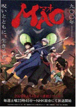 漫画台 极昼追凶第一季 封面